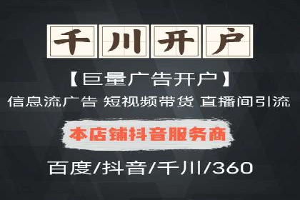 百度广告推广的转化率提升秘诀